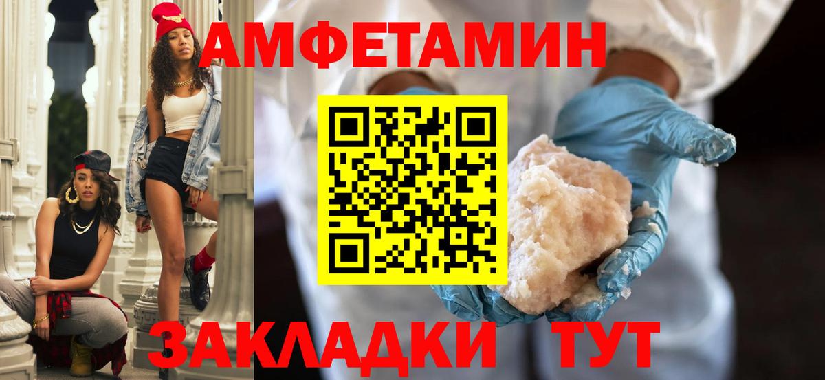АМФ  Вход с VPN  Серов  АМФ 97%  АМФ 