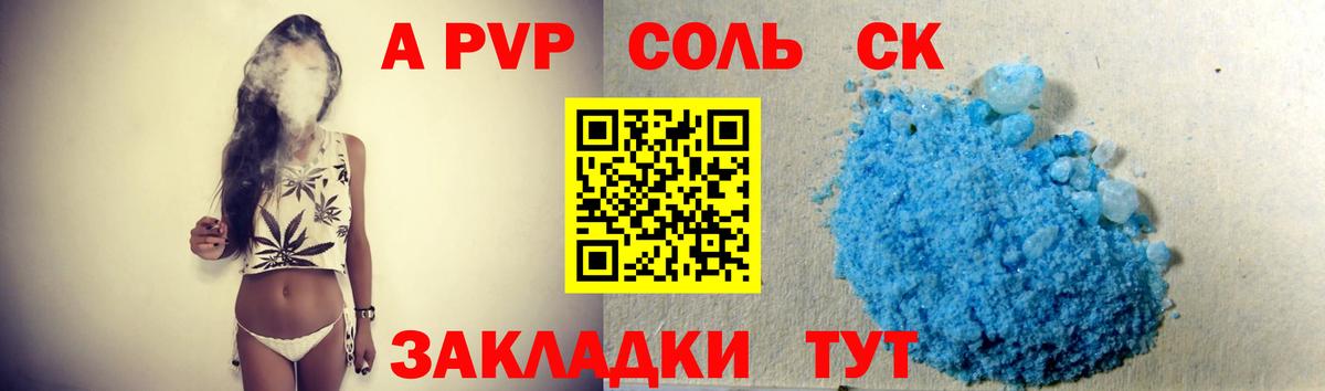 APVP СК КРИС Серов