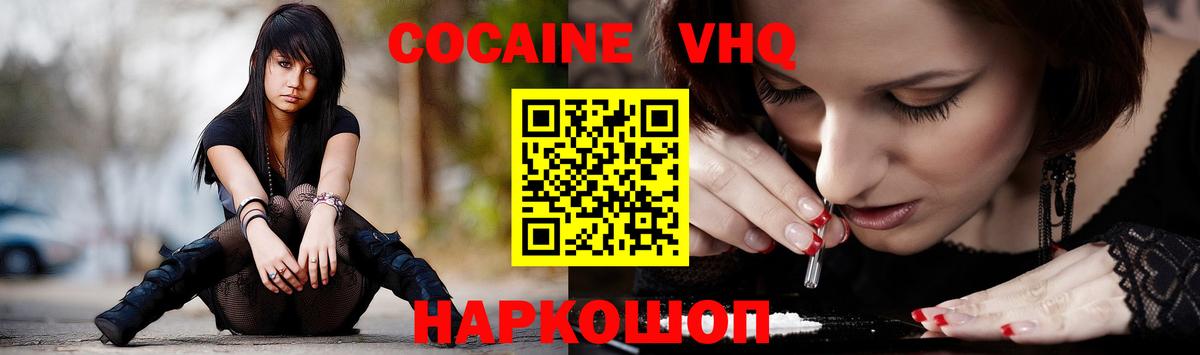 Серов  Cocaine Columbia  COCAIN  Вход с VPN 