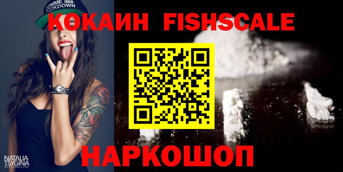 Cocaine VHQ Серов