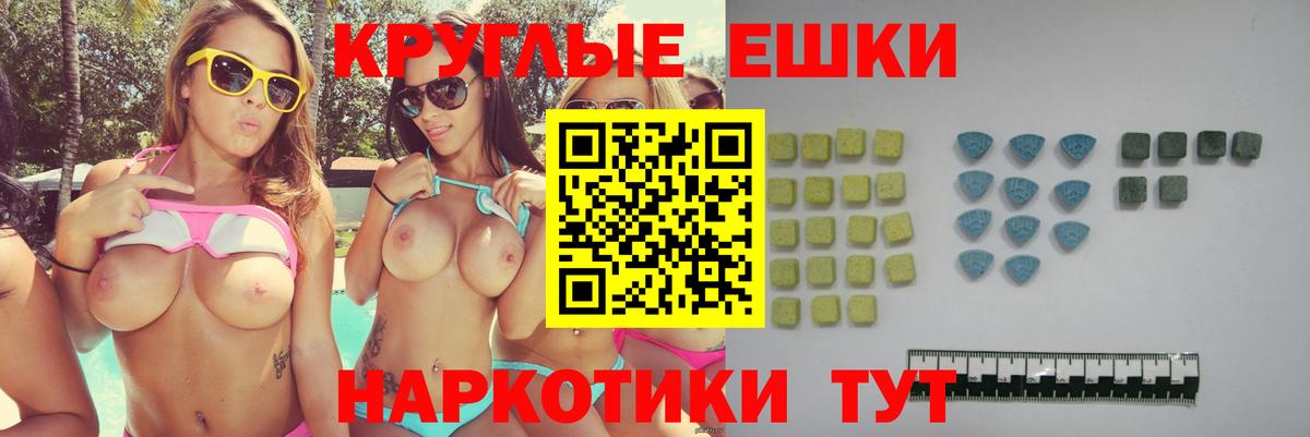 Экстази VHQ Серов