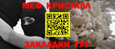 ALPHA PVP Уссурийск