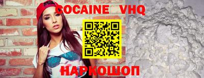 ALPHA PVP Уссурийск