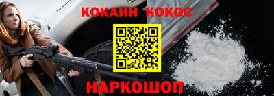 экстази Усть-Илимск