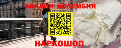 соль ск Усть-Джегута