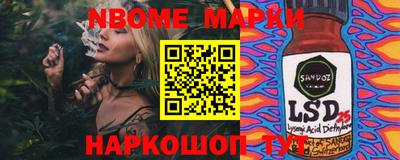 соль ск Усть-Джегута