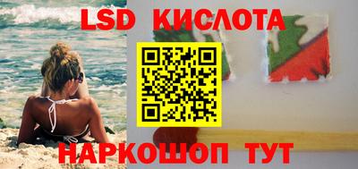 экстази Усть-Илимск