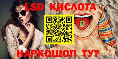 экстази Усть-Илимск