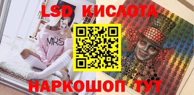 экстази Усть-Илимск