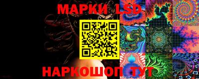 соль ск Усть-Джегута