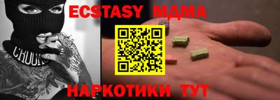 экстази Усть-Илимск