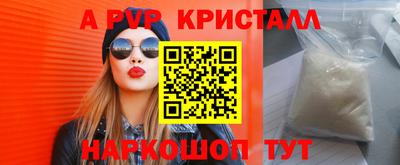 соль ск Усть-Джегута