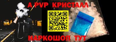 соль ск Усть-Джегута