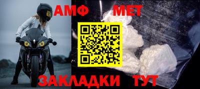 ALPHA PVP Уссурийск