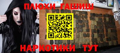 экстази Усть-Илимск