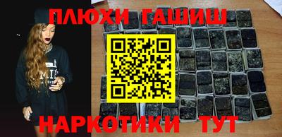 ALPHA PVP Уссурийск