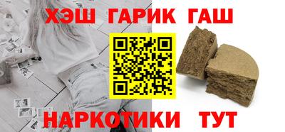 ALPHA PVP Уссурийск