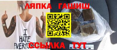 ALPHA PVP Уссурийск