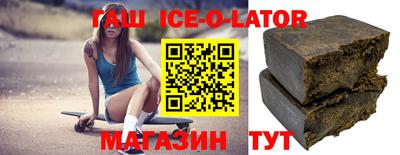 соль ск Усть-Джегута