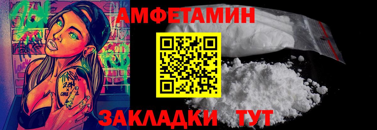 Серов  МЕТАМФЕТАМИН винт  Первитин  МЕТАМФЕТАМИН винт  Вход с VPN 