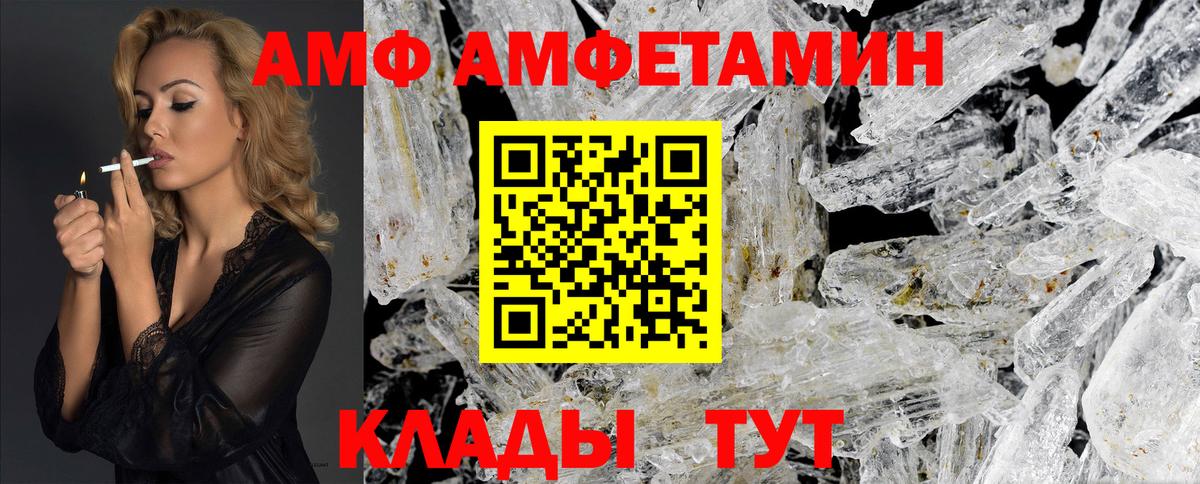 Первитин Methamphetamine Серов