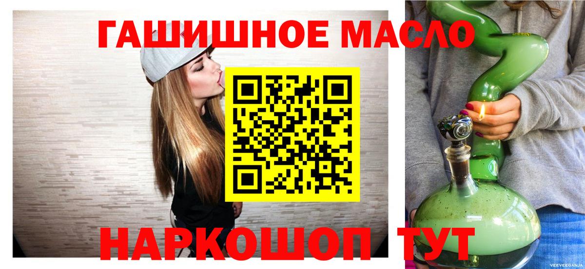 ТГК концентрат Серов