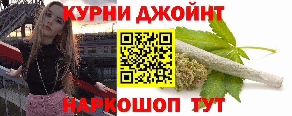 Серов  МАРИХУАНА ГИДРОПОН  Вход с VPN  Конопля план 